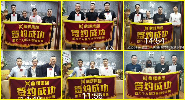 锅武侠硬啃酱骨火锅