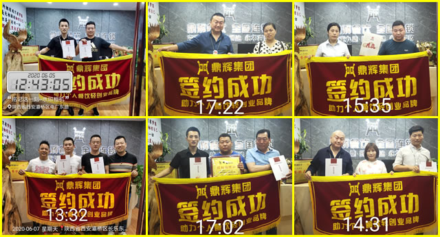 锅武侠硬啃酱骨火锅