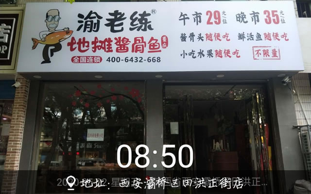 锅武侠硬啃酱骨火锅